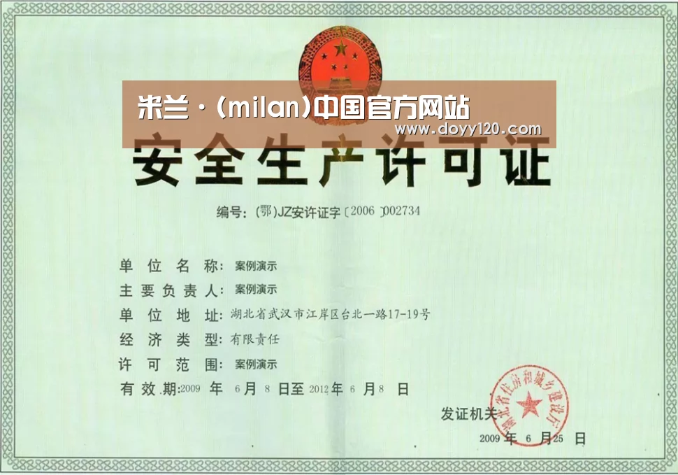 荣誉证书四(图1)