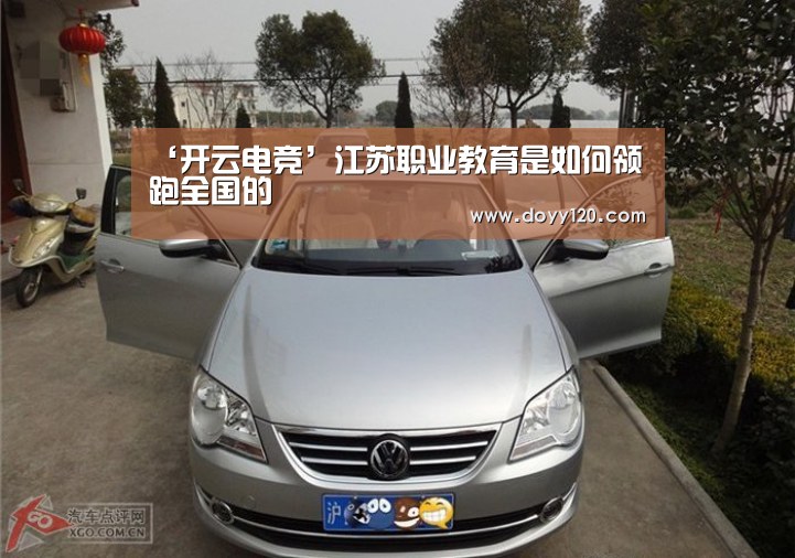 开云电竞官网