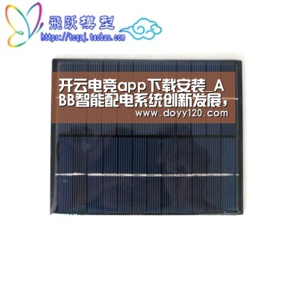 开云电竞官网
