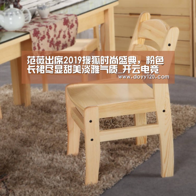 开云电竞官网