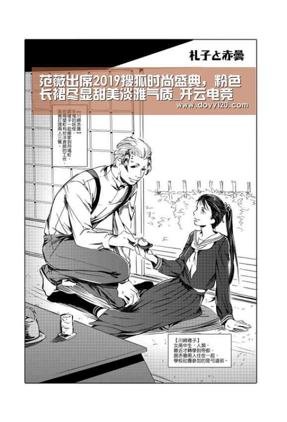 开云电竞