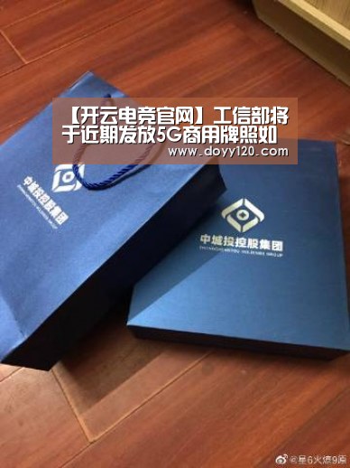 开云电竞app下载安装