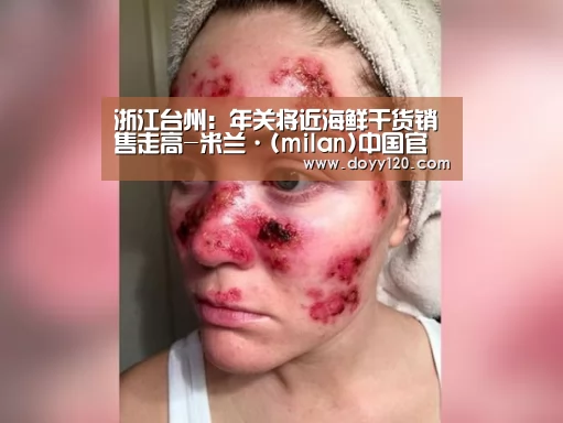 米兰·(milan)中国官网