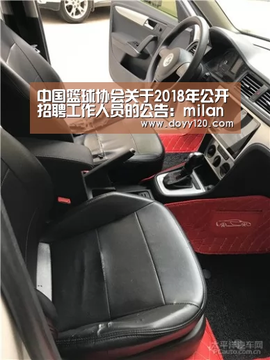 米兰官方网站