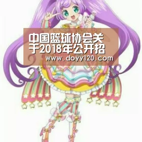 米兰官方网站