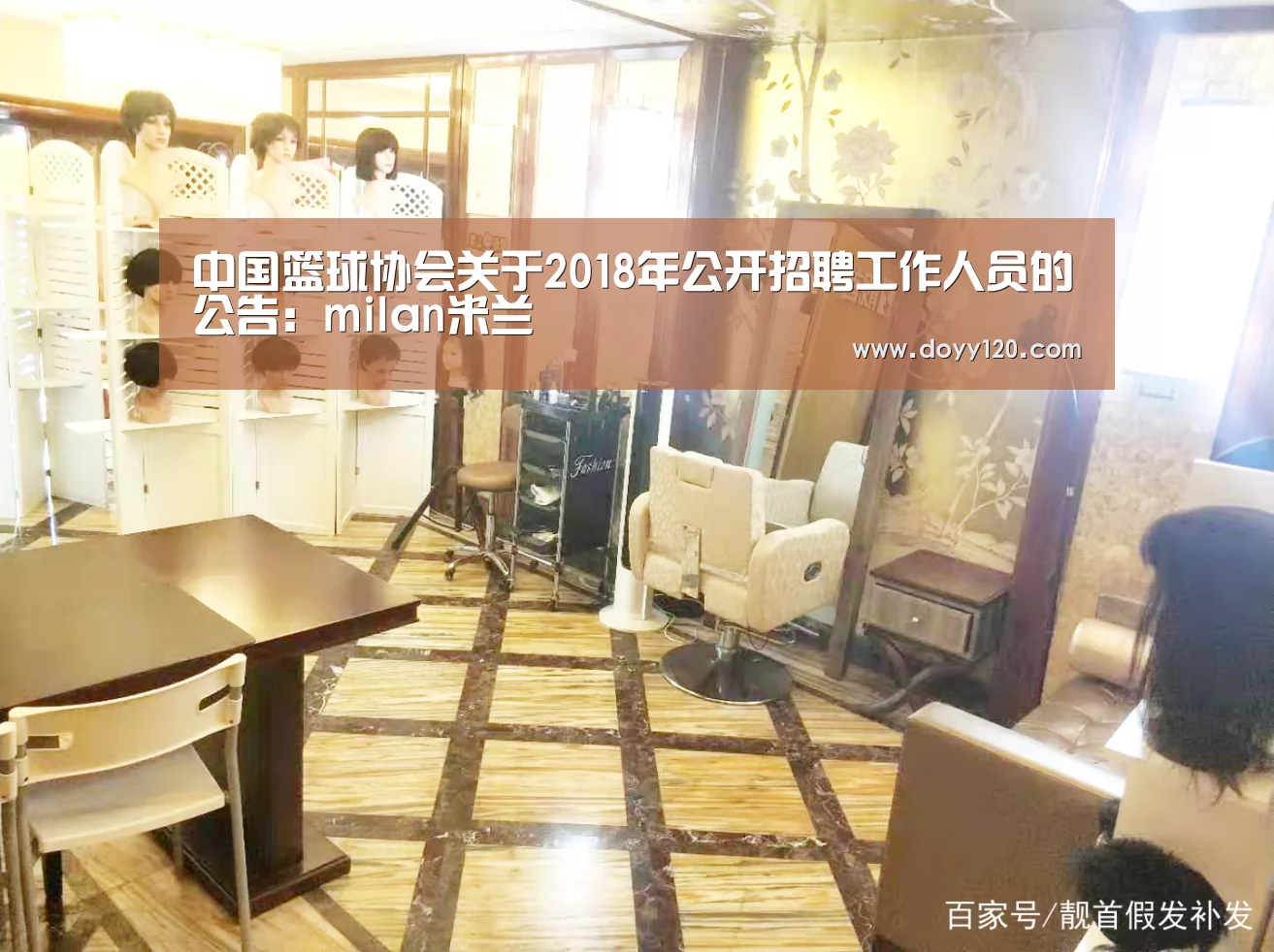 米兰·(milan)中国官网
