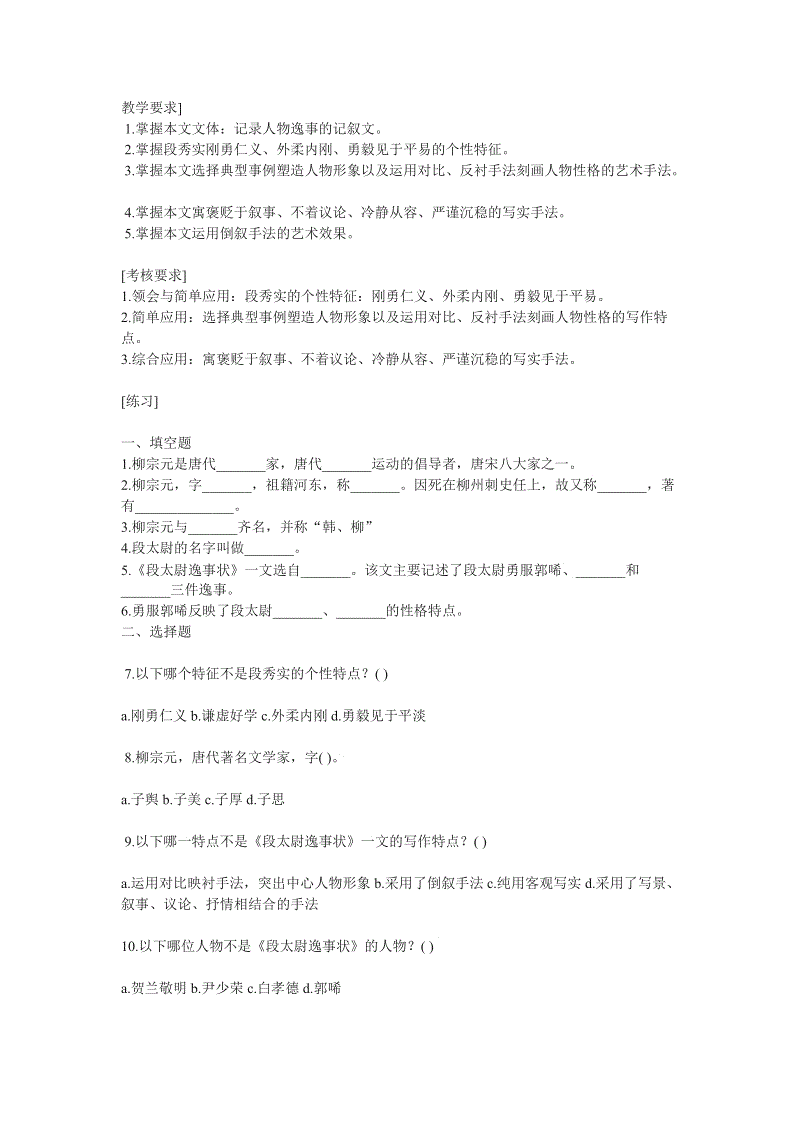 米兰·(milan)中国官网-林下参价格多少钱一斤?林下参和人参的区别是什么?(图3) 米兰官方网站