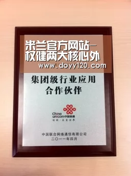 米兰官方网站-权健两大核心外援都与球队相继决裂 索萨无奈背锅引球迷热议!(图2) 米兰·(milan)中国官网