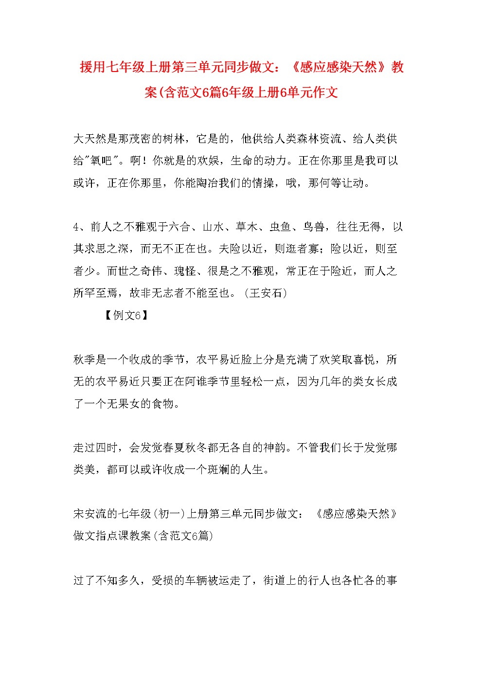 武磊伤势加重仍要坚持踢亚洲杯?球迷:为世界杯应该让武磊先治伤:milan米兰(图2) milan米兰