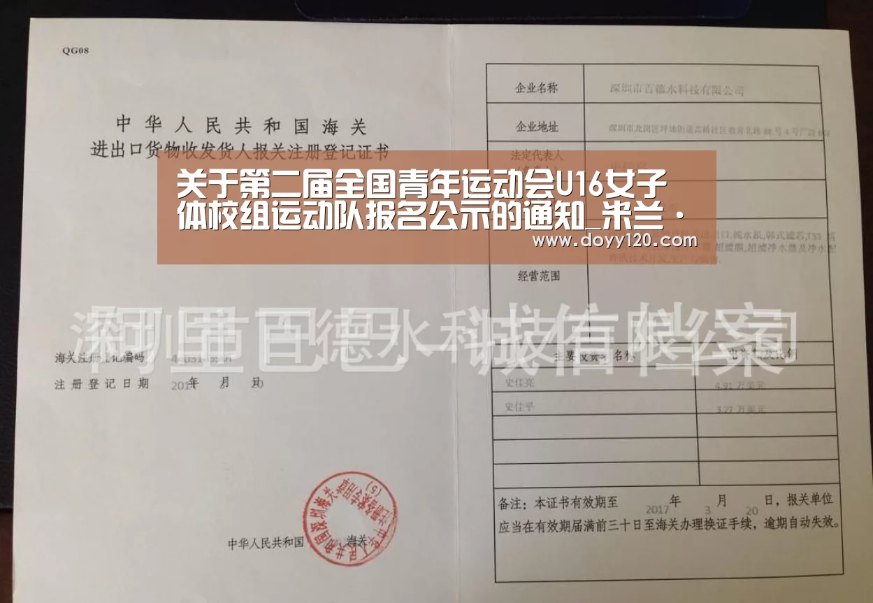 米兰官方网站