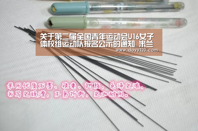 米兰官方网站