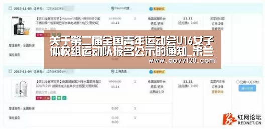 米兰官方网站
