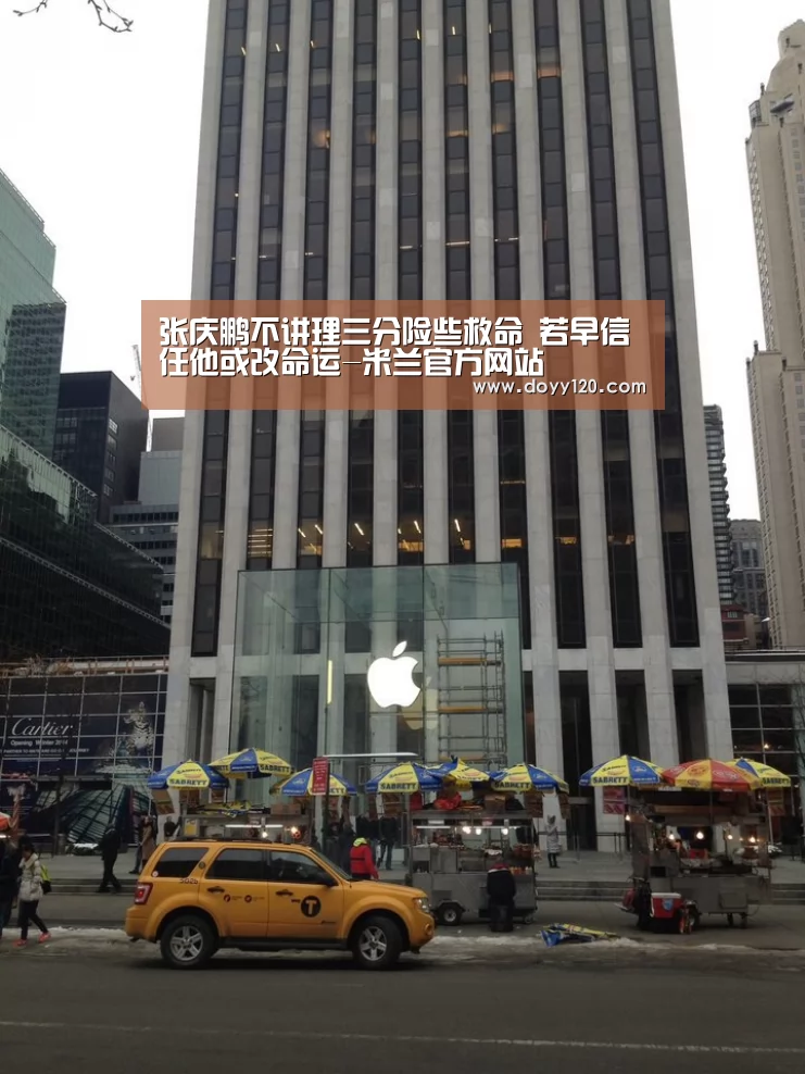 米兰·(milan)中国官网