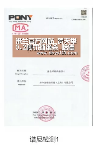 米兰官方网站_贺天举0.2秒罚球绝杀 哈德森37分辽宁险胜新疆(图1) 米兰官方网站