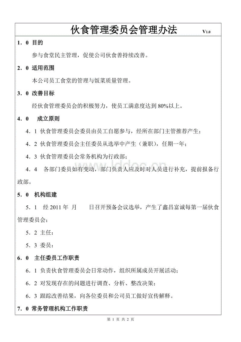 哈达迪21+10胡金秋18+9 广厦大胜四川夺两连胜‘米兰官方网站’(图1) milan米兰