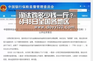 米兰官方网站