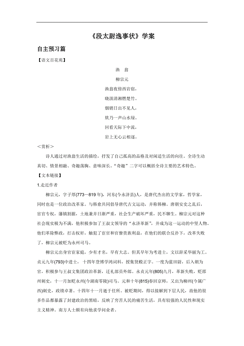 爆料:刘晓宇腿伤势并无大碍,球员队友很齐心_米兰官方网站(图2) milan米兰