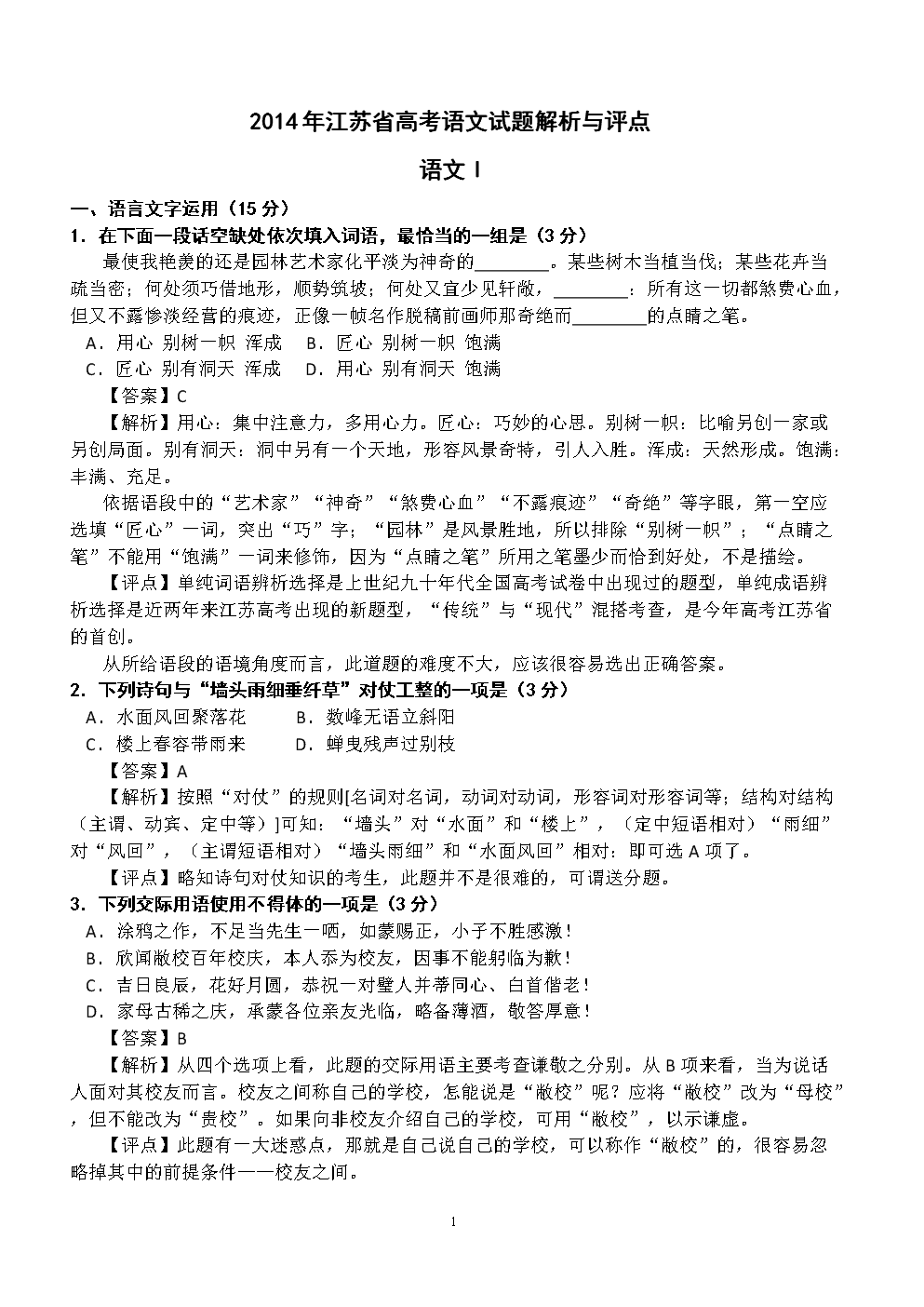 命硬!广厦延续两轮战至生死战 今晚三数据制胜|milan米兰(图3) milan米兰