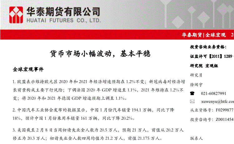米兰·(milan)中国官网|中央财政增资8.2%支持现代农业建设(图1) 米兰官方网站