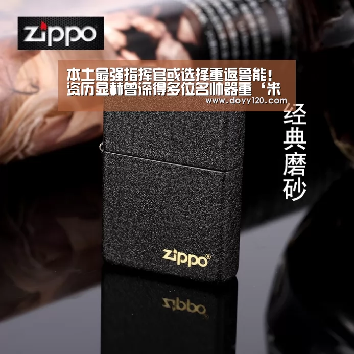 本土最强指挥官或选择重返鲁能!资历显赫曾深得多位名帅器重‘米兰官方网站’(图1) milan米兰