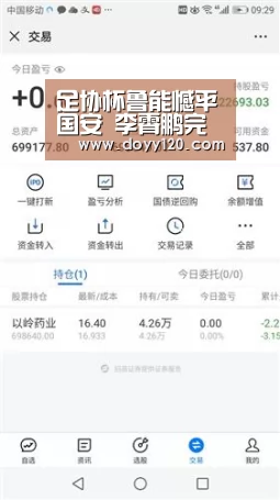 足协杯鲁能憾平国安 李霄鹏完胜施密特 不愧中超最佳主教练|milan米兰(图3) 米兰官方网站