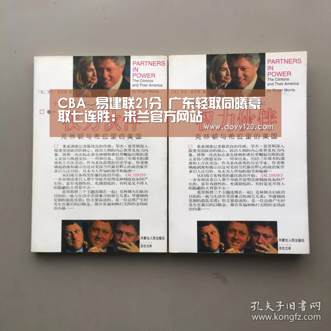 米兰官方网站