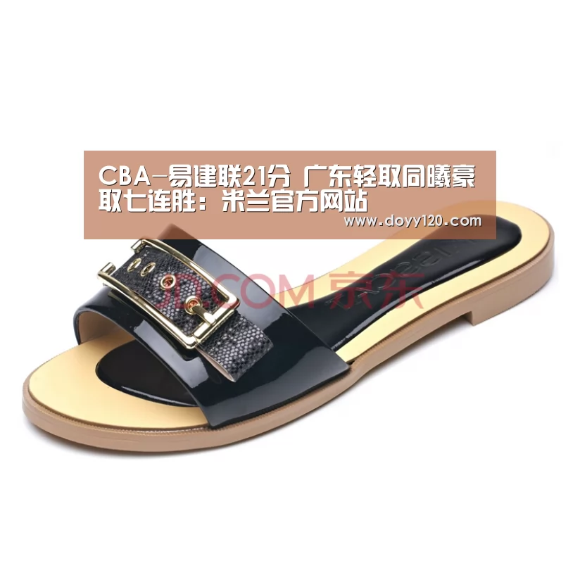 米兰·(milan)中国官网