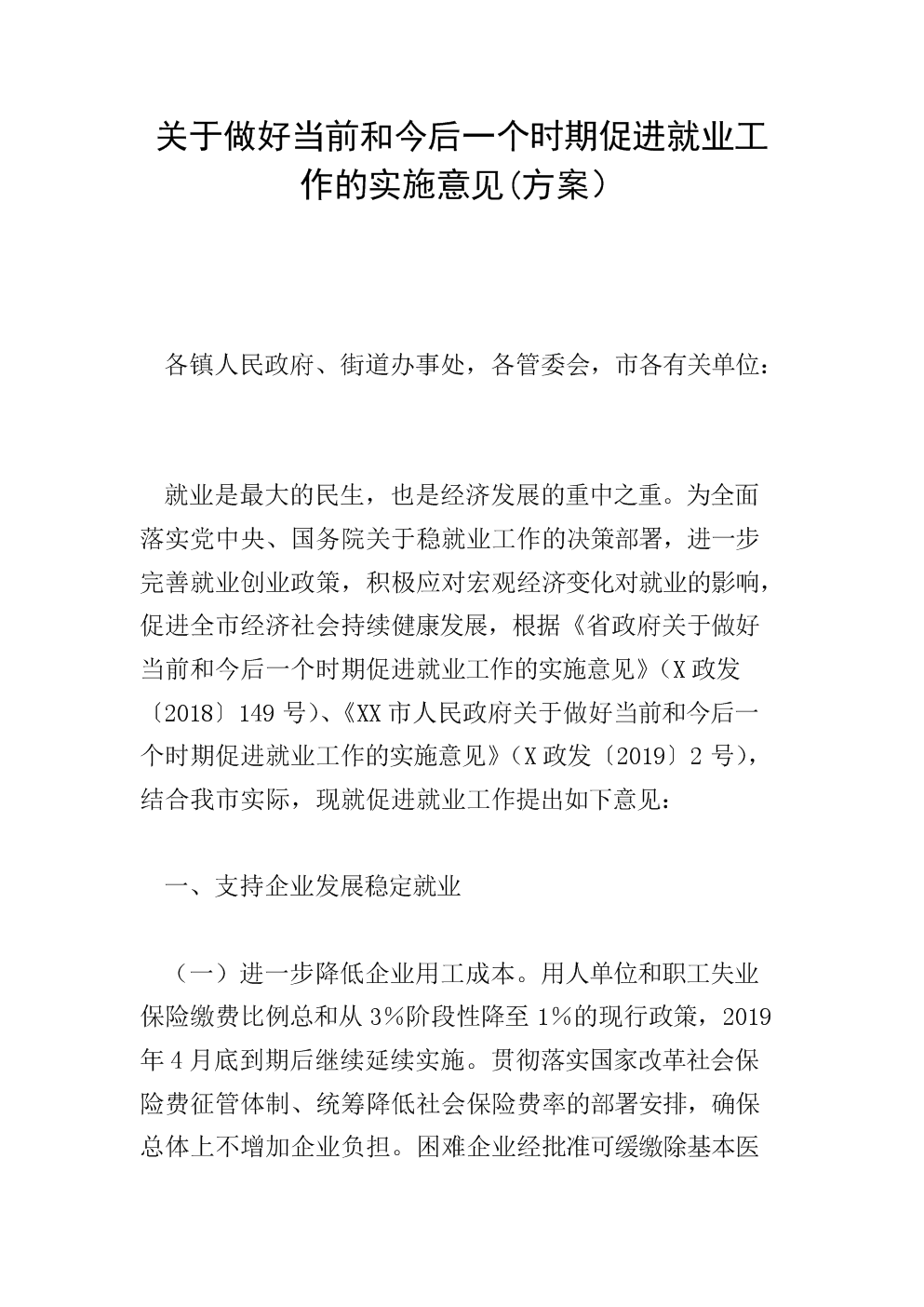 鸡蛋持续涨价蛋鸡减少或是主因-milan米兰(图1) 米兰官方网站