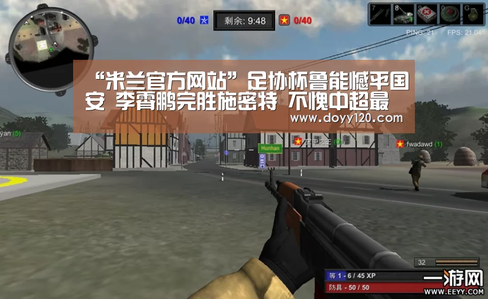 “米兰官方网站”足协杯鲁能憾平国安 李霄鹏完胜施密特 不愧中超最佳主教练(图1) milan米兰