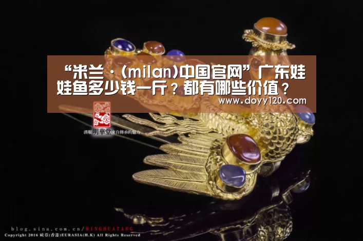 米兰·(milan)中国官网
