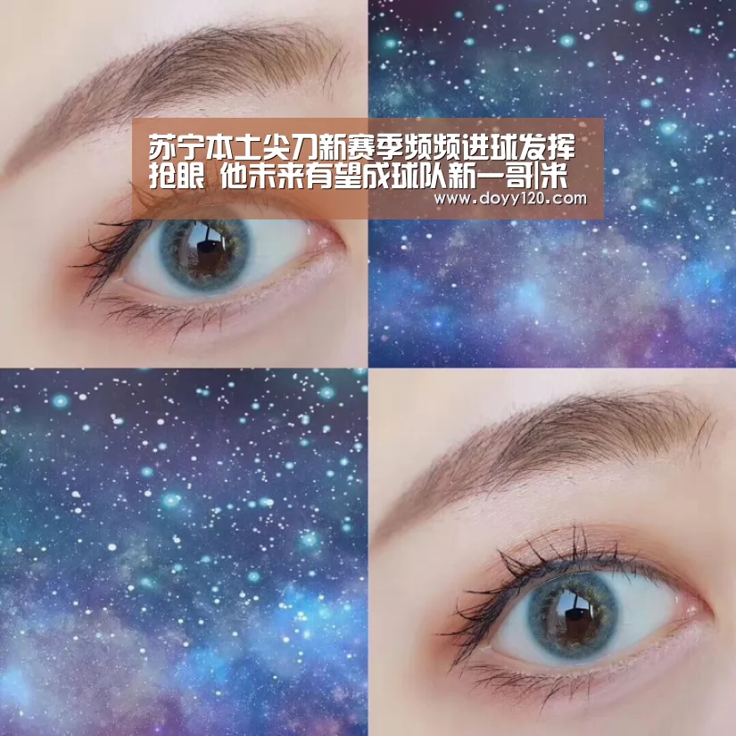苏宁本土尖刀新赛季频频进球发挥抢眼 他未来有望成球队新一哥|米兰·(milan)中国官网(图1) 米兰·(milan)中国官网