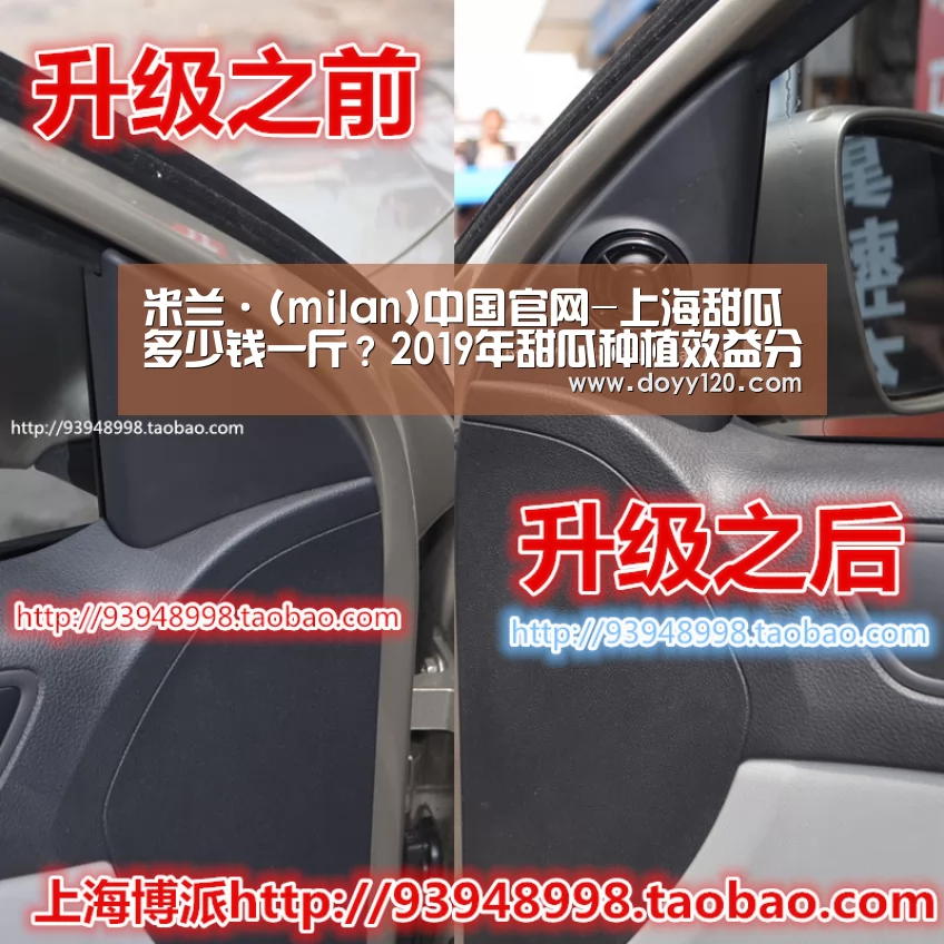 米兰·(milan)中国官网