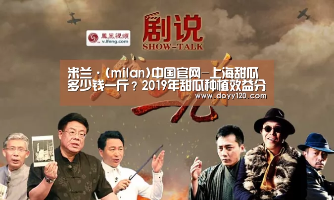 米兰·(milan)中国官网
