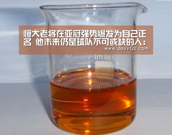 恒大老将在亚冠强势爆发为自己正名 他未来仍是球队不可或缺的人:milan米兰(图2) milan米兰
