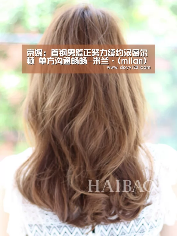 米兰·(milan)中国官网