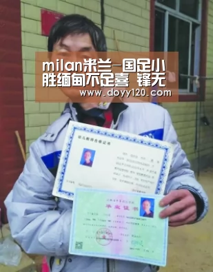 milan米兰-国足小胜缅甸不足喜 锋无力仍困扰里皮 对手主帅盛赞武磊能力强(图3) milan米兰