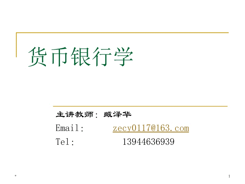 贝尼特斯:等待足协新规出台 不知道明年能签多少人_米兰·(milan)中国官网(图1) milan米兰